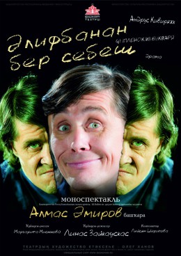 ЦЫПЛЕНОК ИЗ БУКВАРЯ