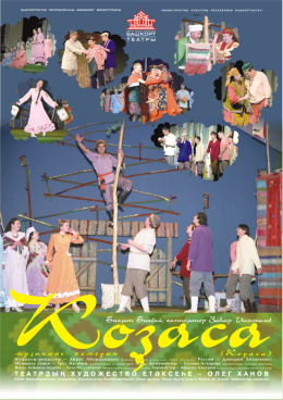 КОДАСА