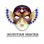 золотая маска