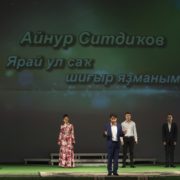 shumnov-7068