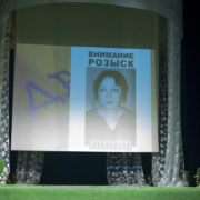 Shumnov-2024