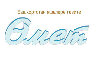 Омет газета