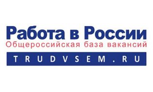 Портал Работа в России