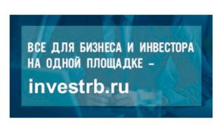 Бизнес и инвестиции Республики Башкортостан